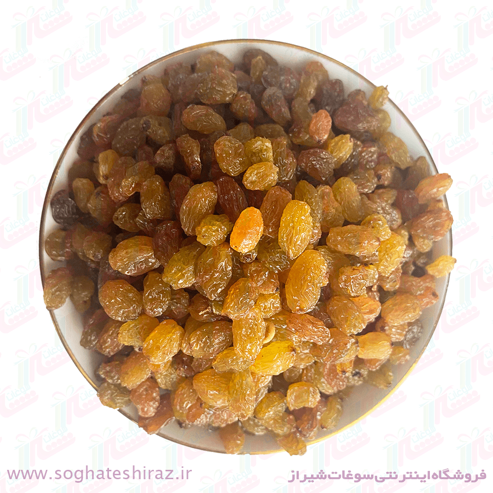 کشمش پلویی ارگانیک درجه یک سوغات شیراز