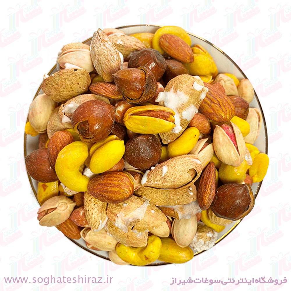 آجیل مخلوط درجه یک سوغات شیراز بسته 1 کیلویی